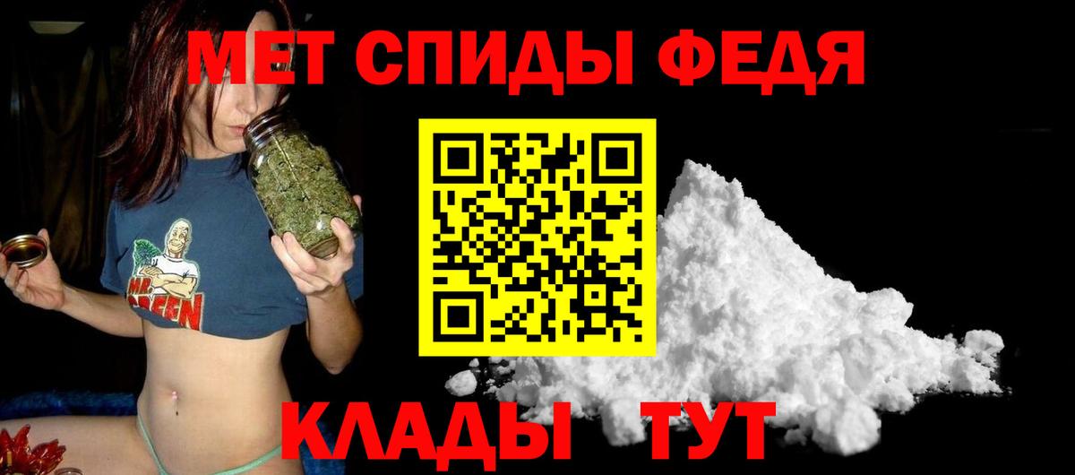Амфетамин 98% Усть-Илимск