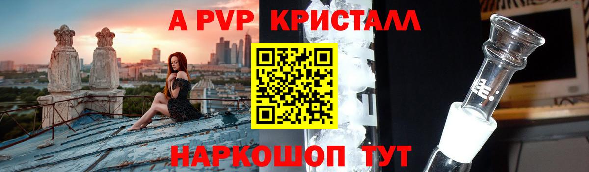 APVP VHQ Усть-Илимск