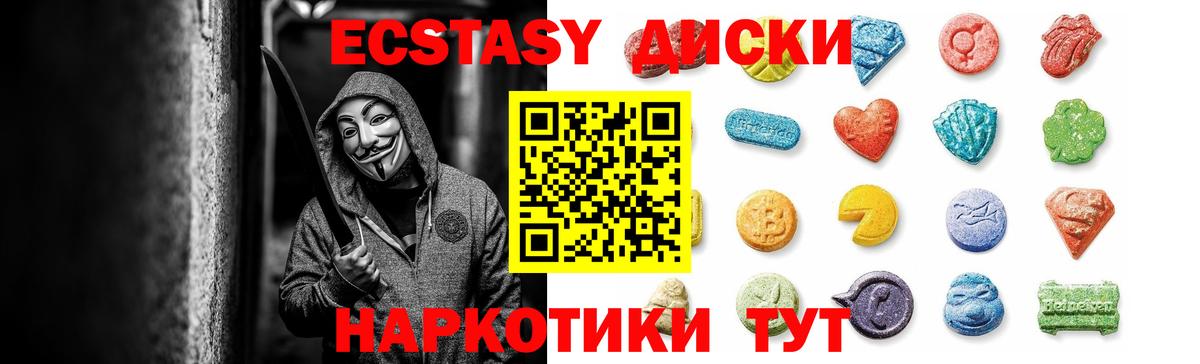 ЭКСТАЗИ бентли Усть-Илимск