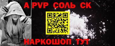 COCAINE Ливны