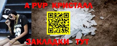 a pvp Лесосибирск