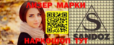 марки nbome Ликино-Дулёво