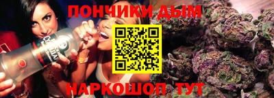 COCAINE Ливны