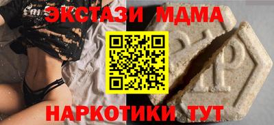 COCAINE Ливны