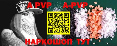 a pvp Лесосибирск