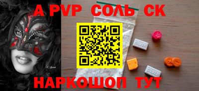 COCAINE Ливны