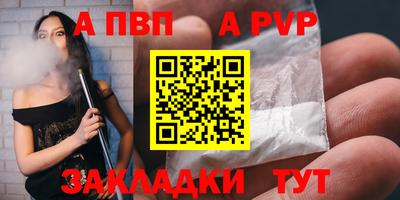 COCAINE Ливны