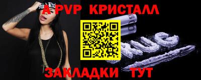 марки nbome Ликино-Дулёво