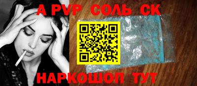 COCAINE Ливны