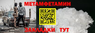 марки nbome Ликино-Дулёво