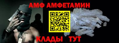 COCAINE Ливны