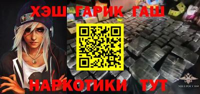 COCAINE Ливны