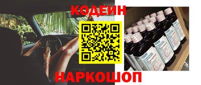 марки nbome Ликино-Дулёво