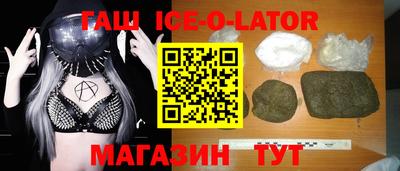 COCAINE Ливны