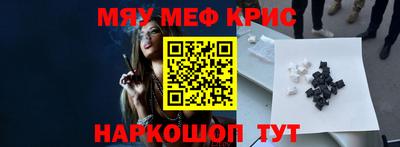 COCAINE Ливны
