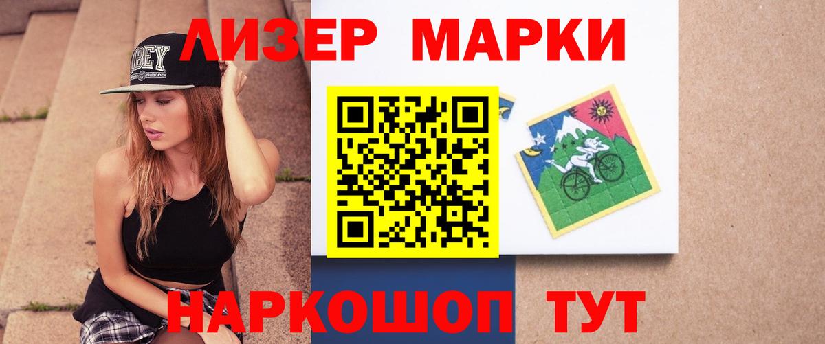 Усть-Илимск  Лсд 25 экстази кислота  ЛСД экстази  Вход с VPN  Лсд 25 экстази кислота 