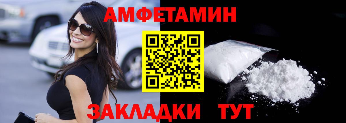 Первитин витя Усть-Илимск
