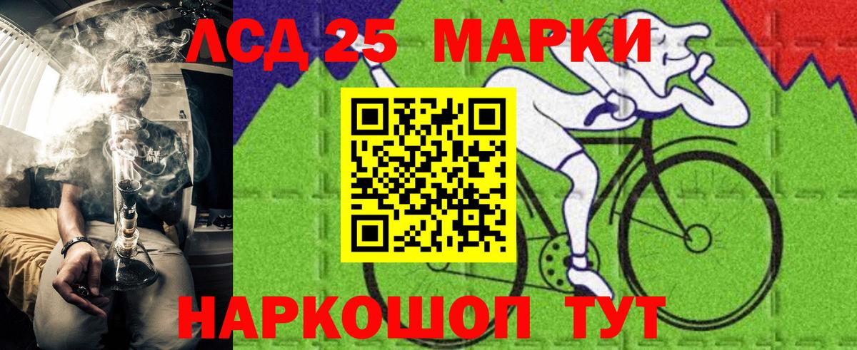 Наркотические марки 1500мкг Усть-Илимск