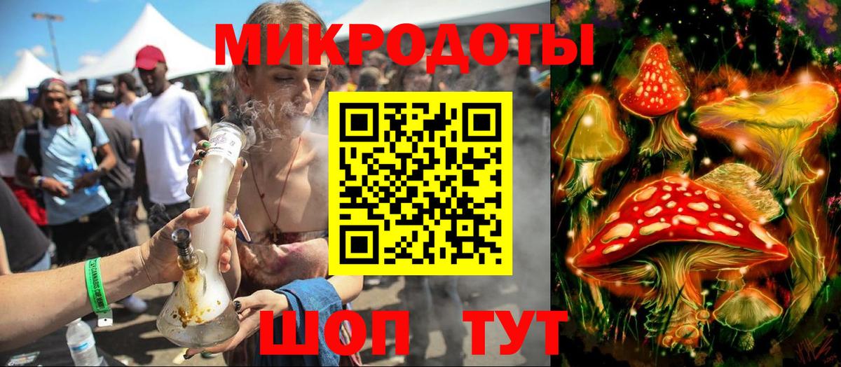Псилоцибиновые грибы GOLDEN TEACHER Усть-Илимск