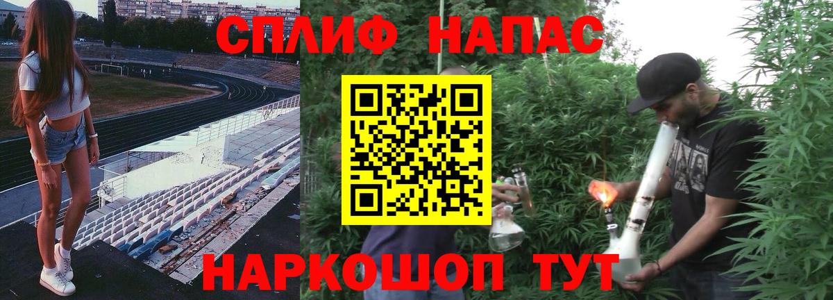 Каннабис семена  Вход с VPN  Усть-Илимск  Шишки марихуана MAZAR  Шишки марихуана THC 21% 